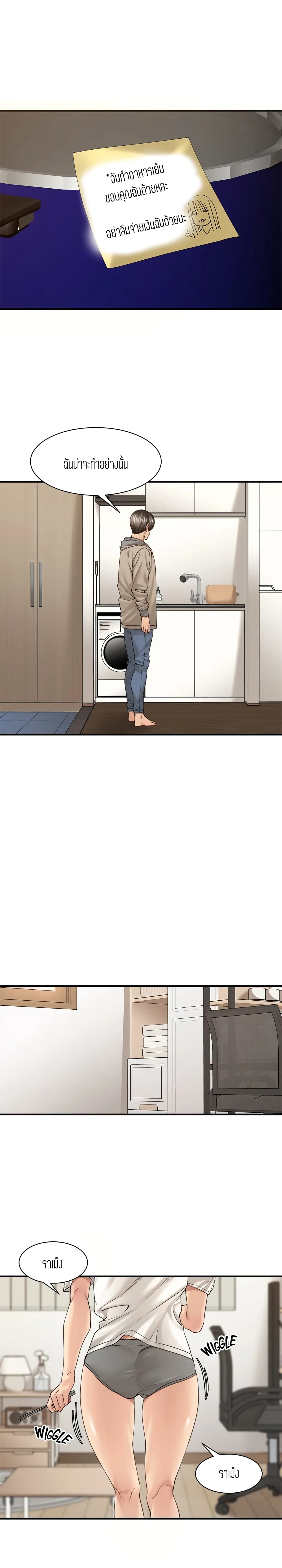 Friendly Relationship 23 (12)