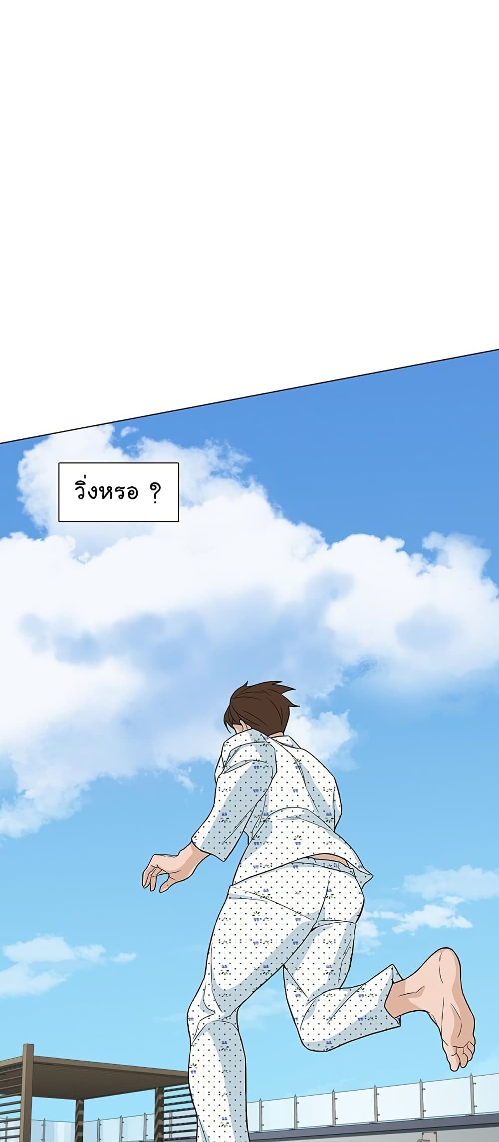 From the Grave and Back 2 (48)