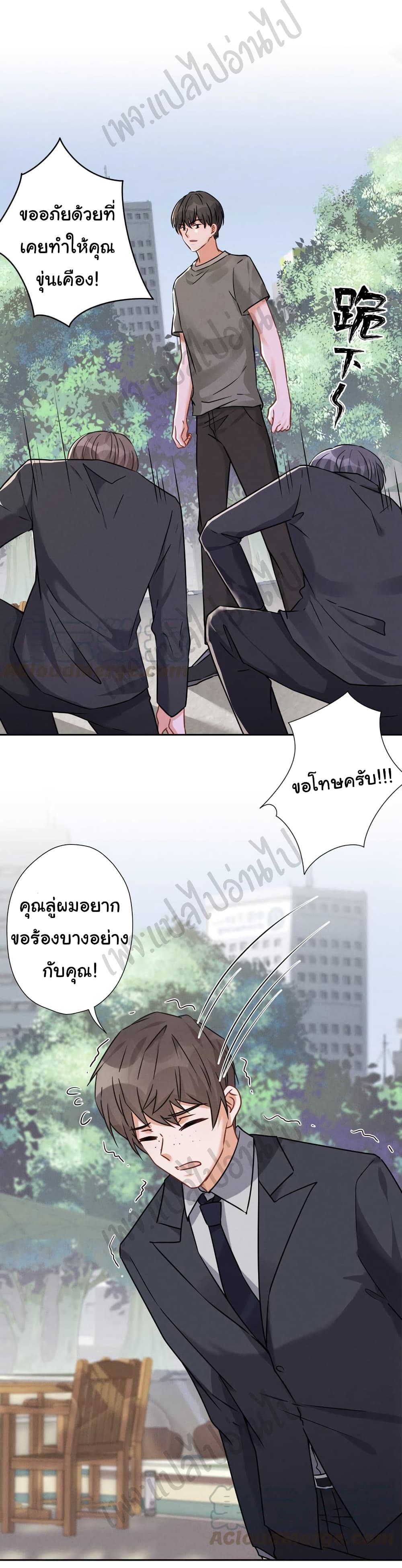 Lu Feng is the Best Son in law 94 27