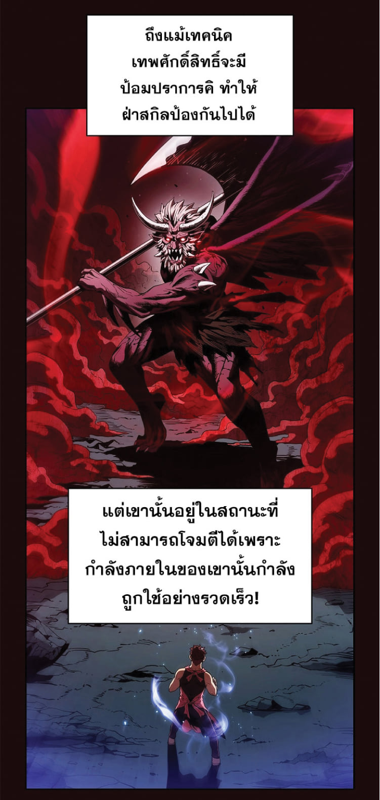 The Constellation That Returned From Hell 14 (15)