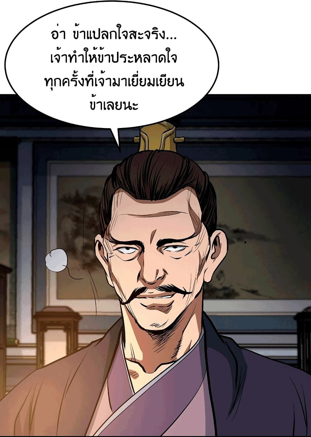 Grand General 3 016