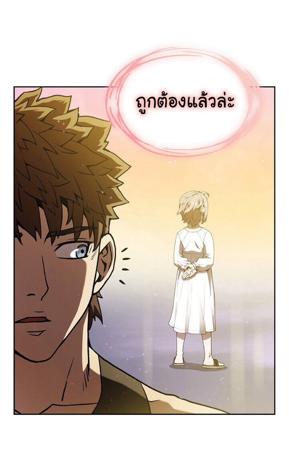 The Constellation That Returned From Hell 20 (75)