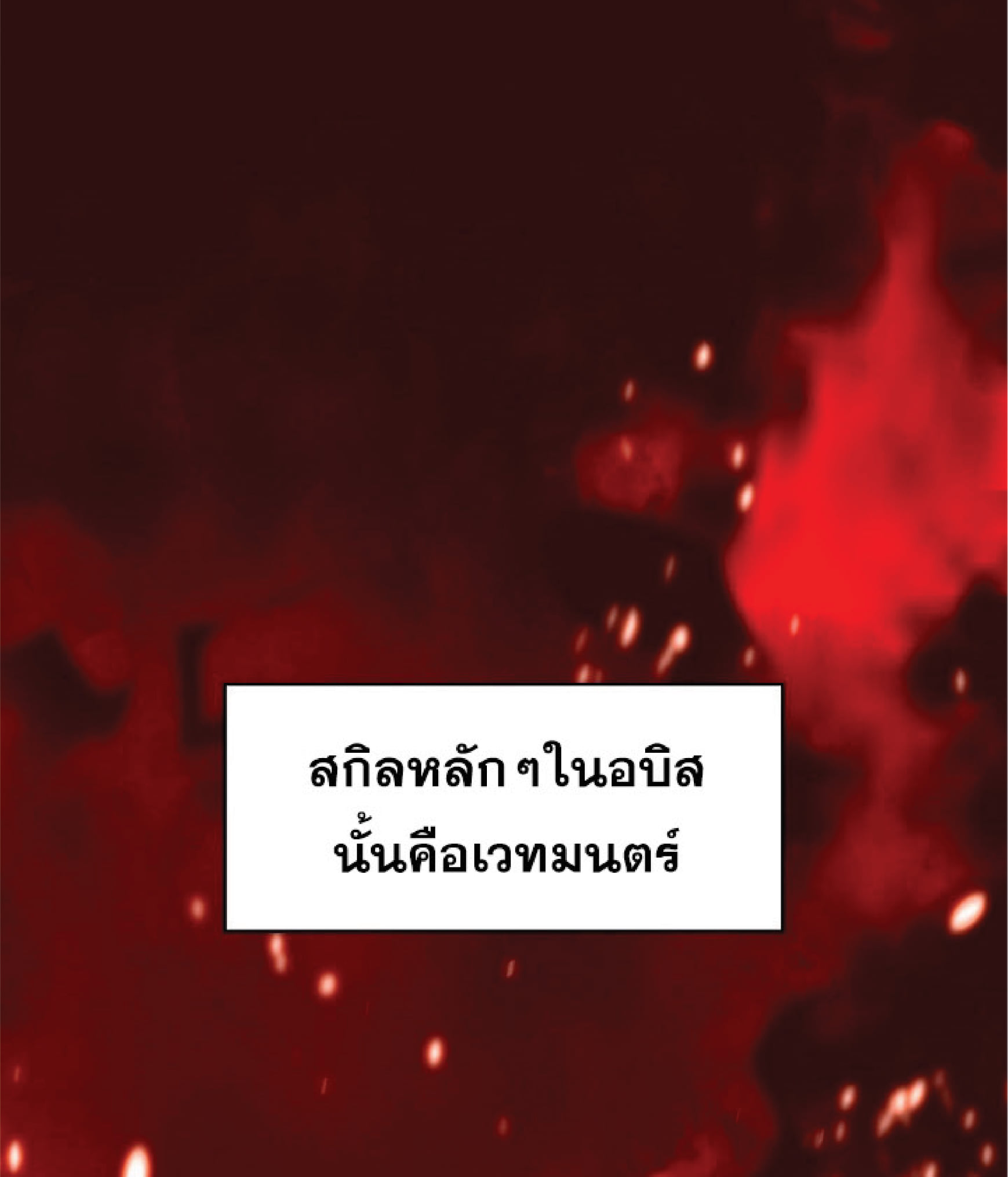 The Constellation That Returned From Hell 14 (98)