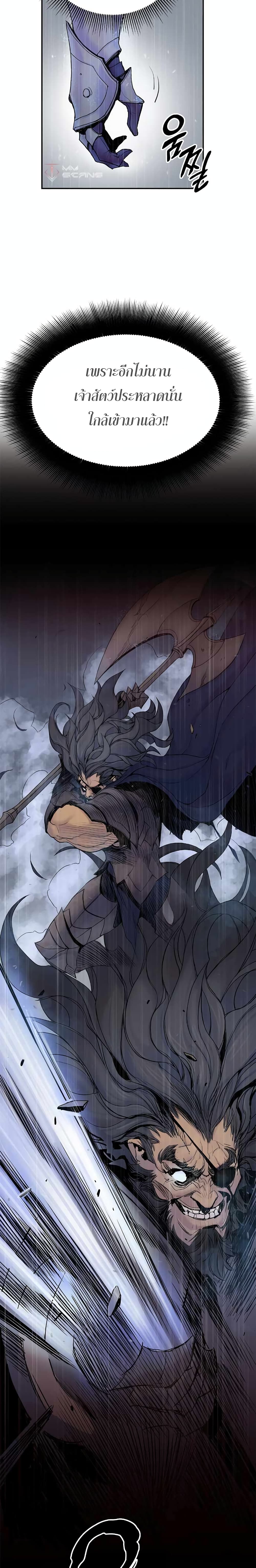 Knight Under Heart 6 03