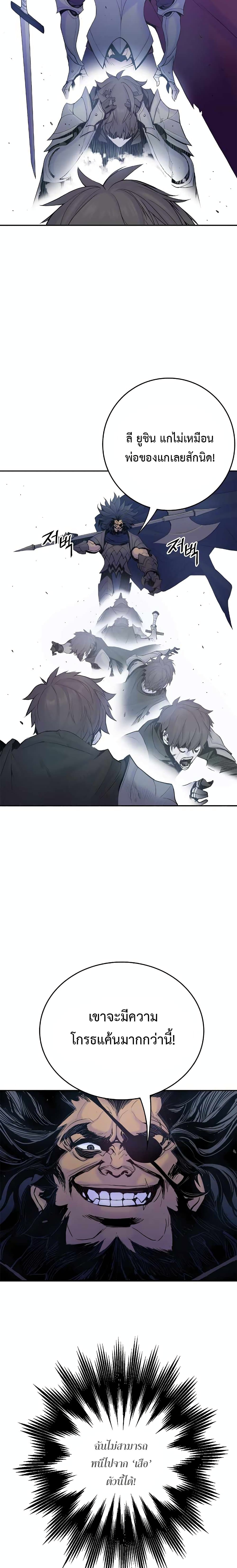 Knight Under Heart 7 07