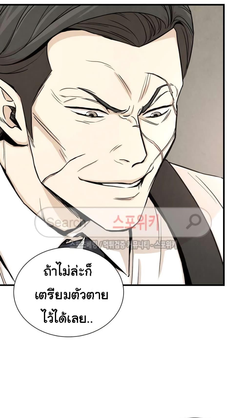 Return Survival 21 25