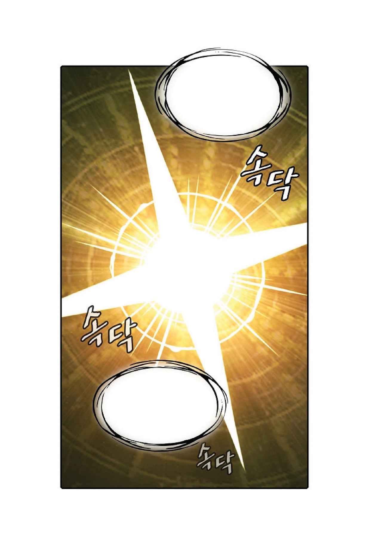 The Constellation That Returned From Hell 15 (35)