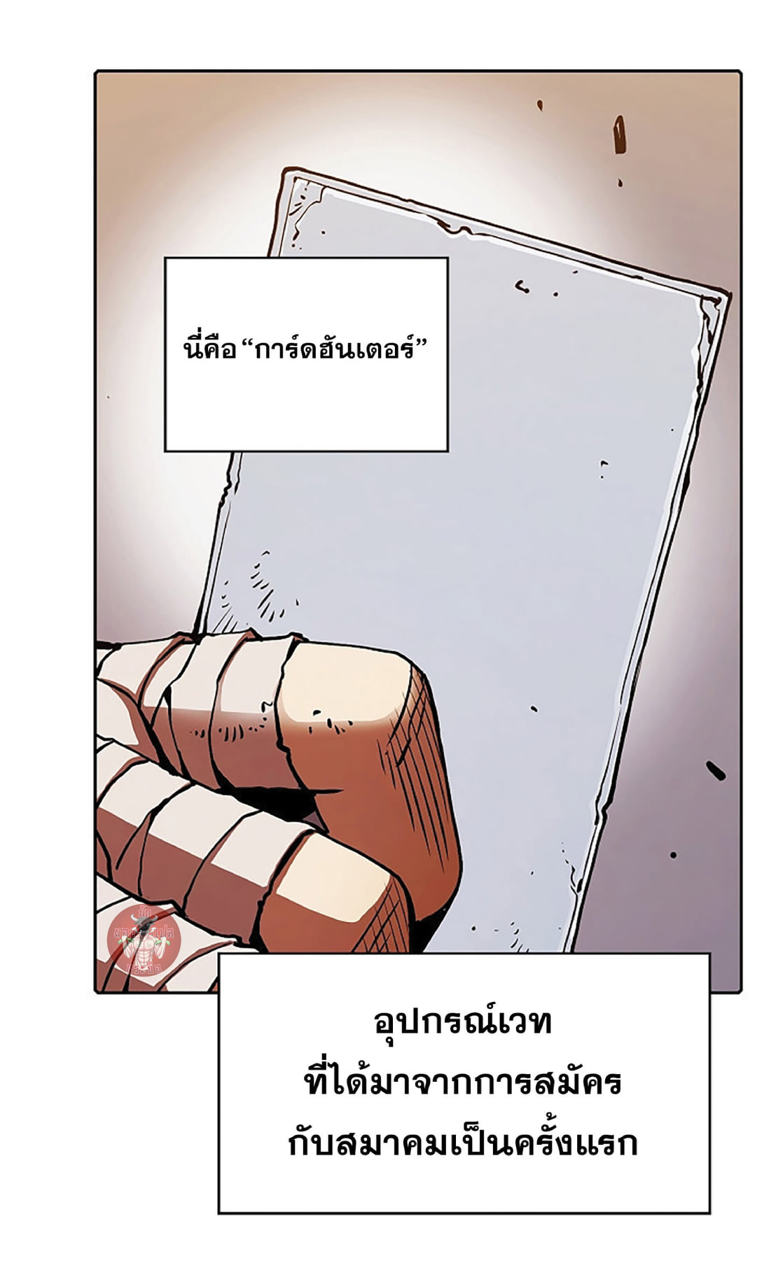 The Constellation That Returned From Hell 10 (68)