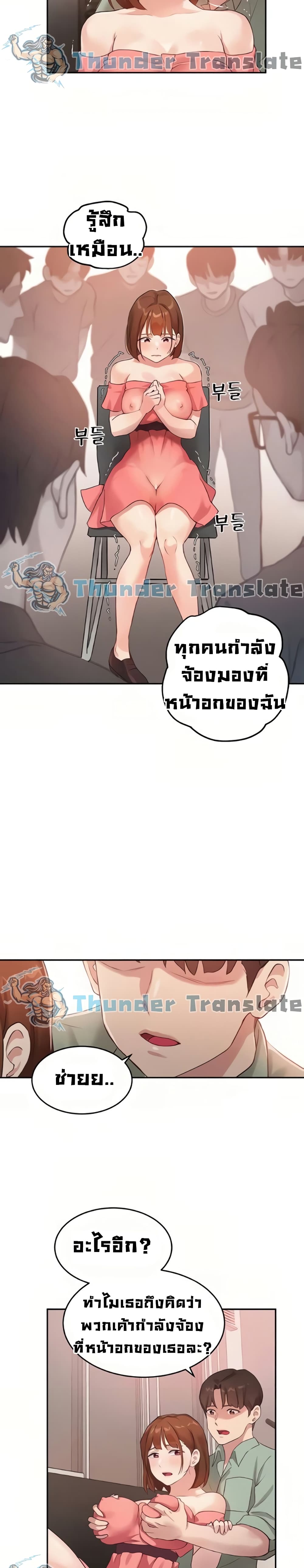 Twenty 8 (15)
