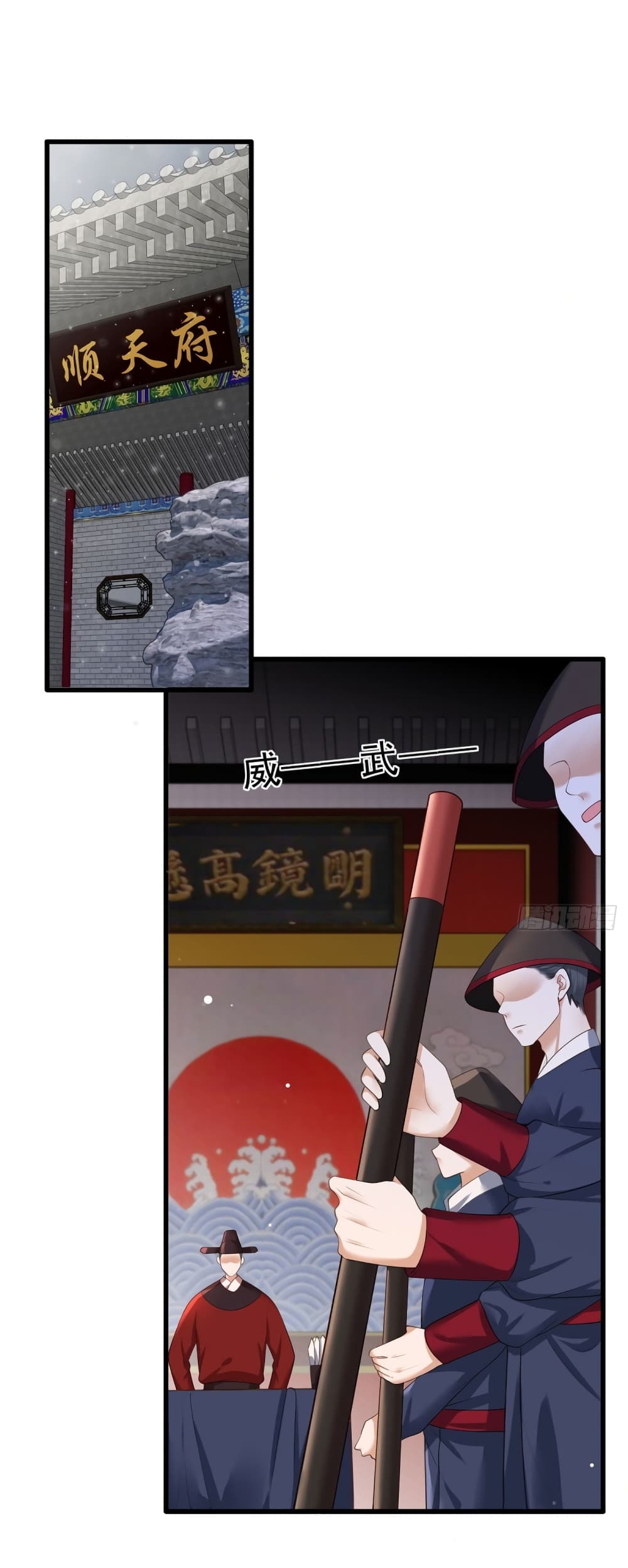 The Pampered Regent of The Richest Woman 56 02