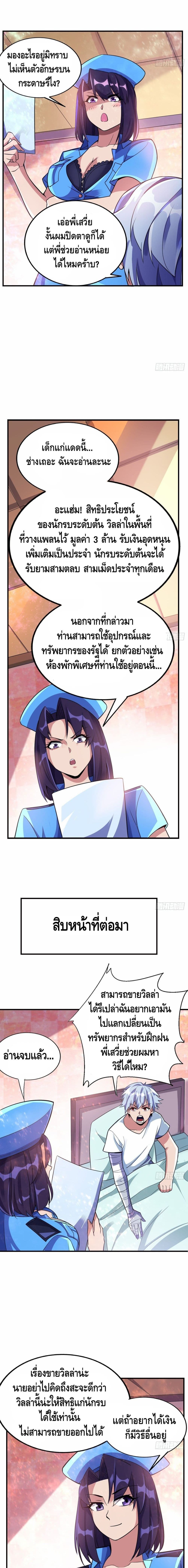 Strongest Krypton Gold 15 08