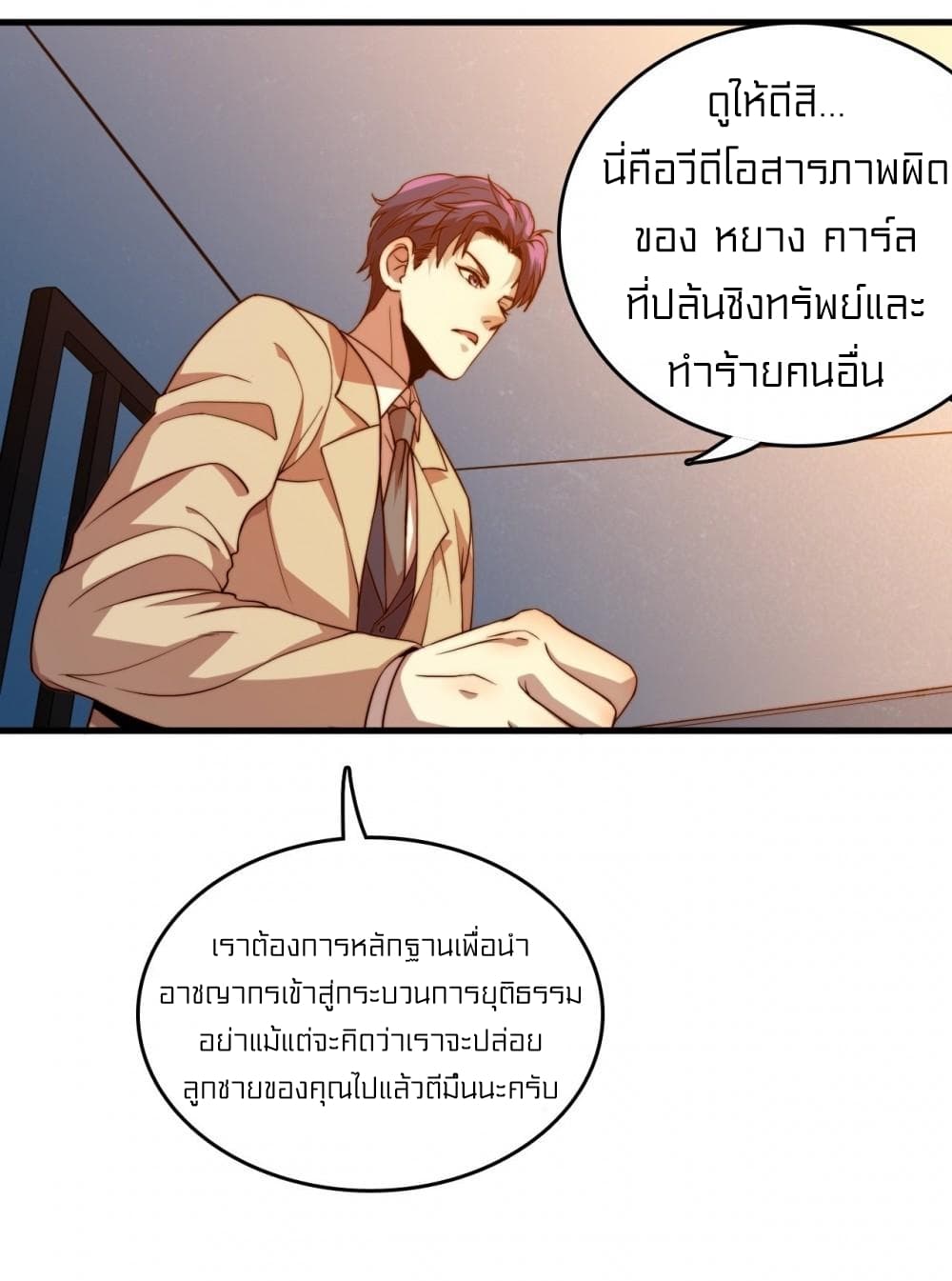 Rebirth of Legendary Doctor 10 (28)