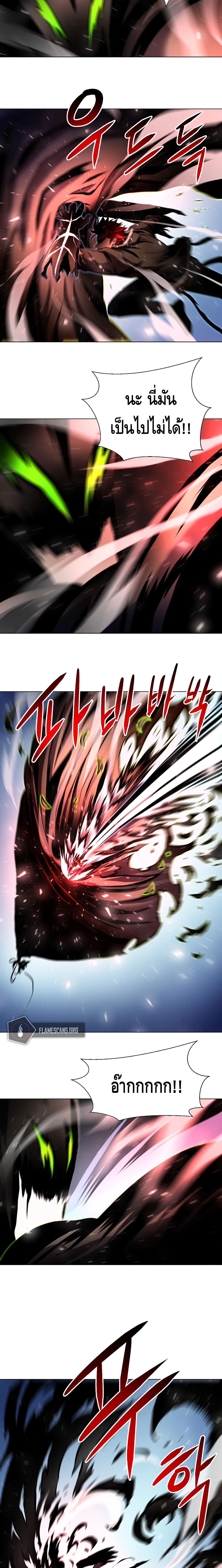 Burnout Shock ตอนที่ 23 (9)
