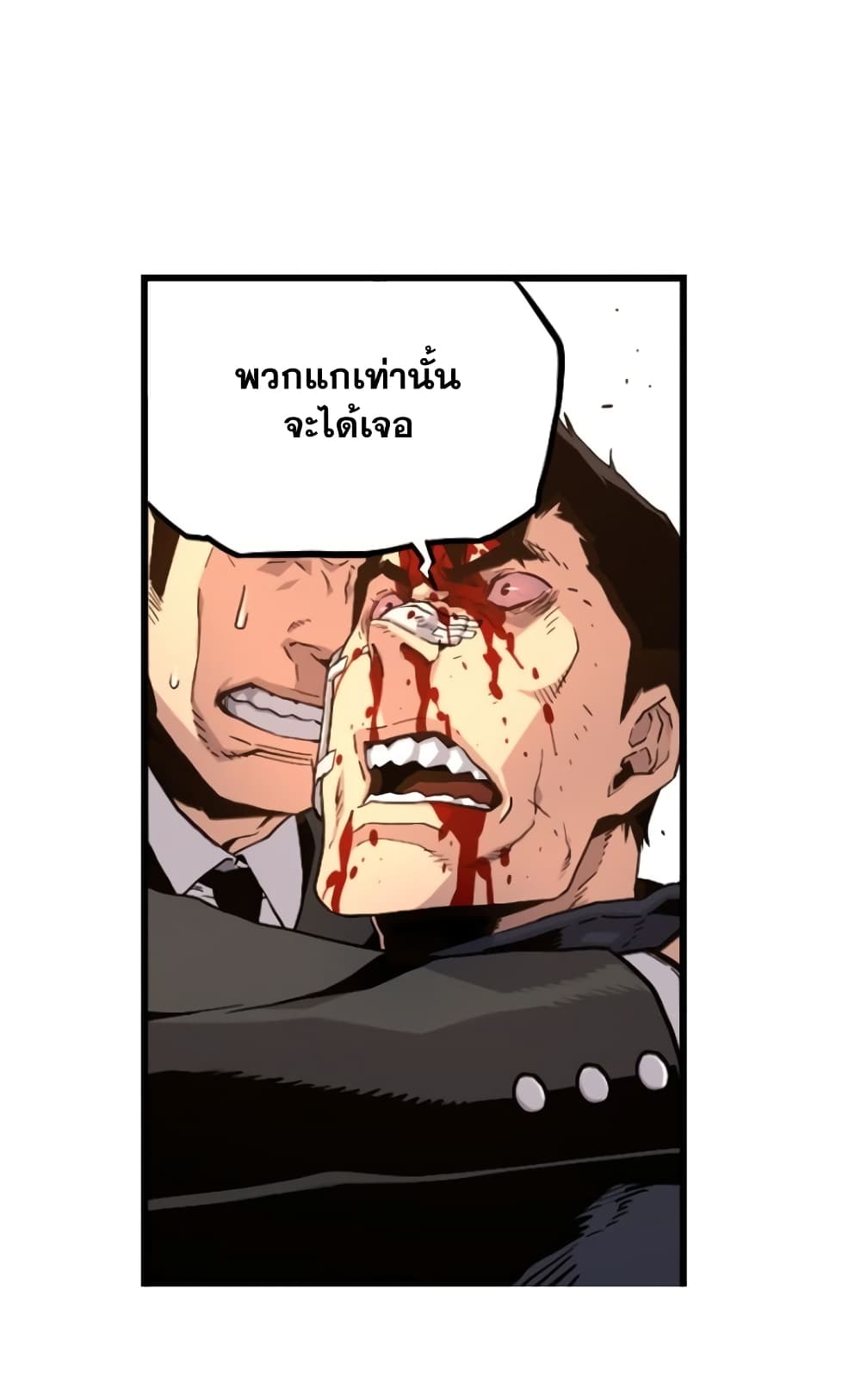 Terror Vs Revival 5 (48)