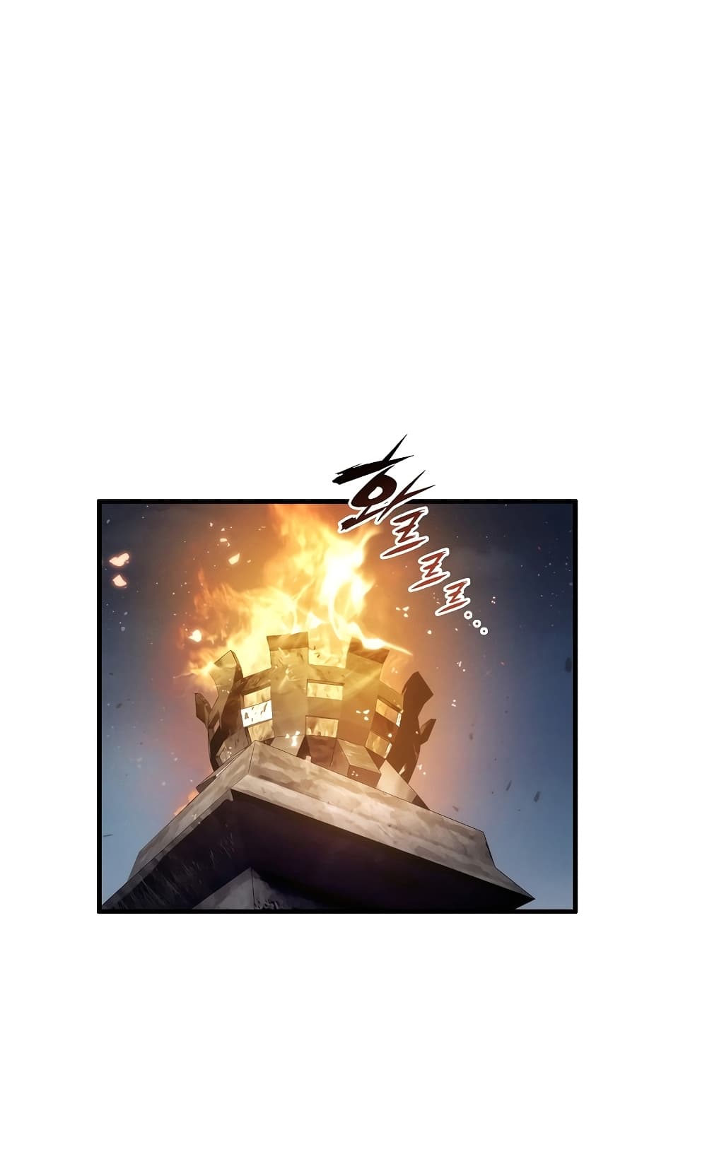 The Star of a Supreme Ruler 6 16