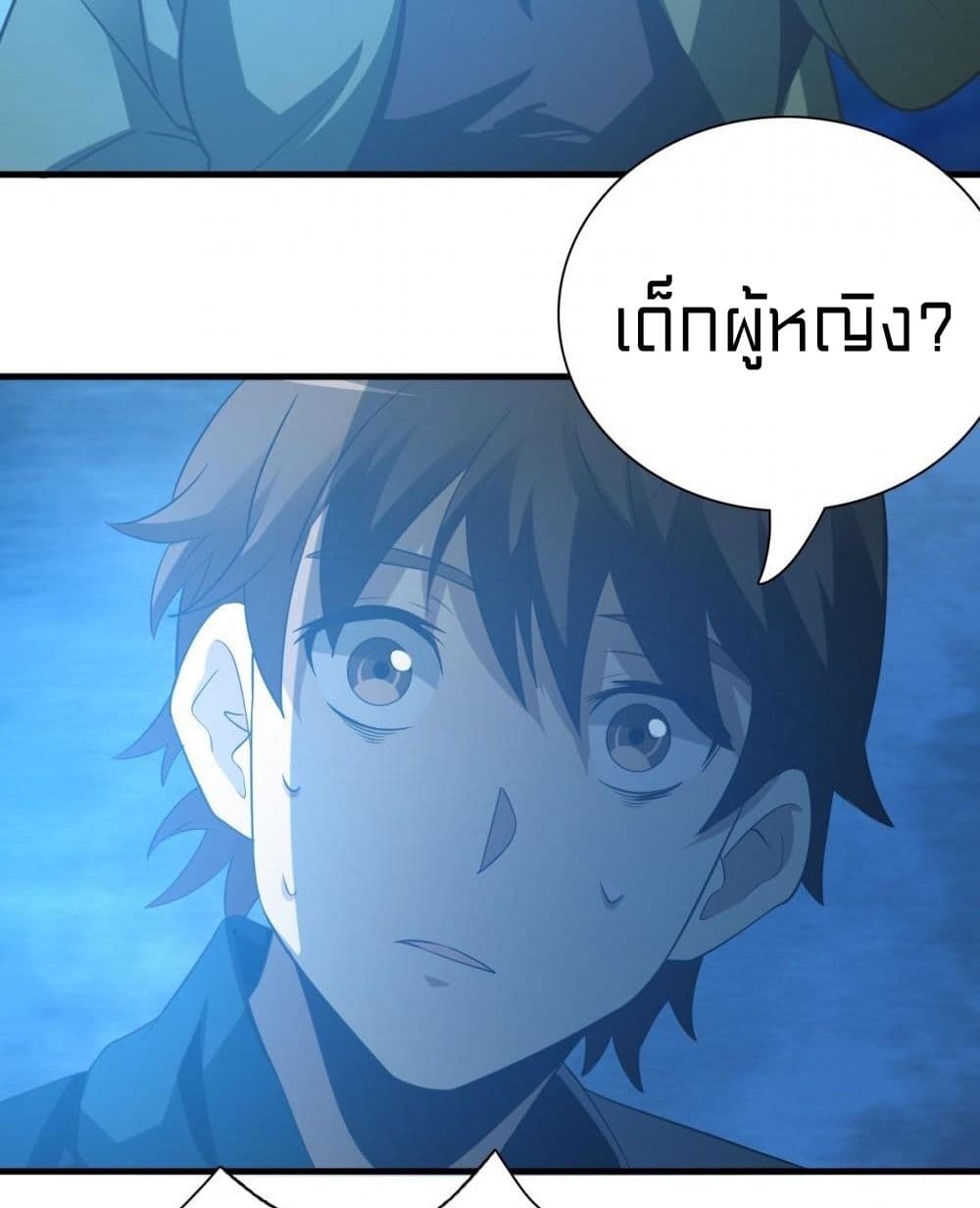 Rebirth of Legendary Doctor 4 (41)