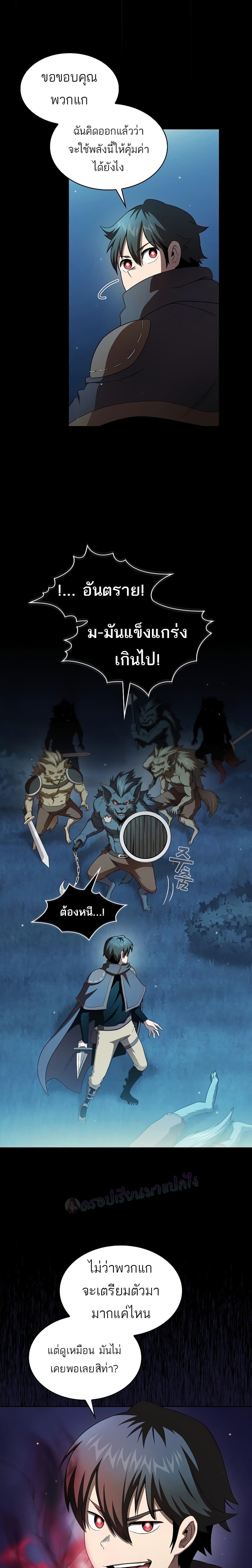Is This Hero for Real 21 (10)