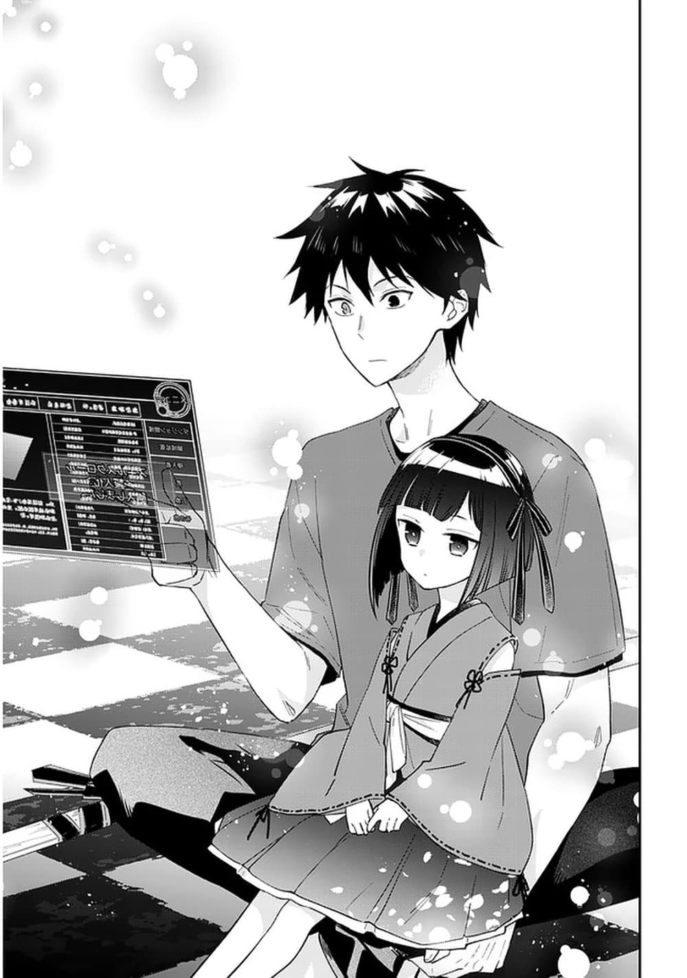 Maou ni Natta node, Dungeon Tsukutte Jingai Musume to Honobono suru 41 22