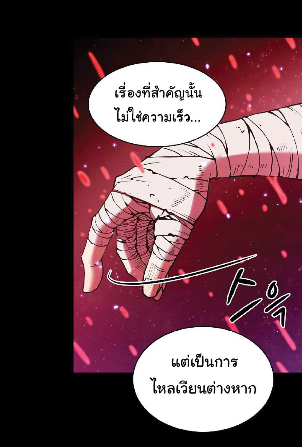 The Constellation That Returned From Hell 14 (90)