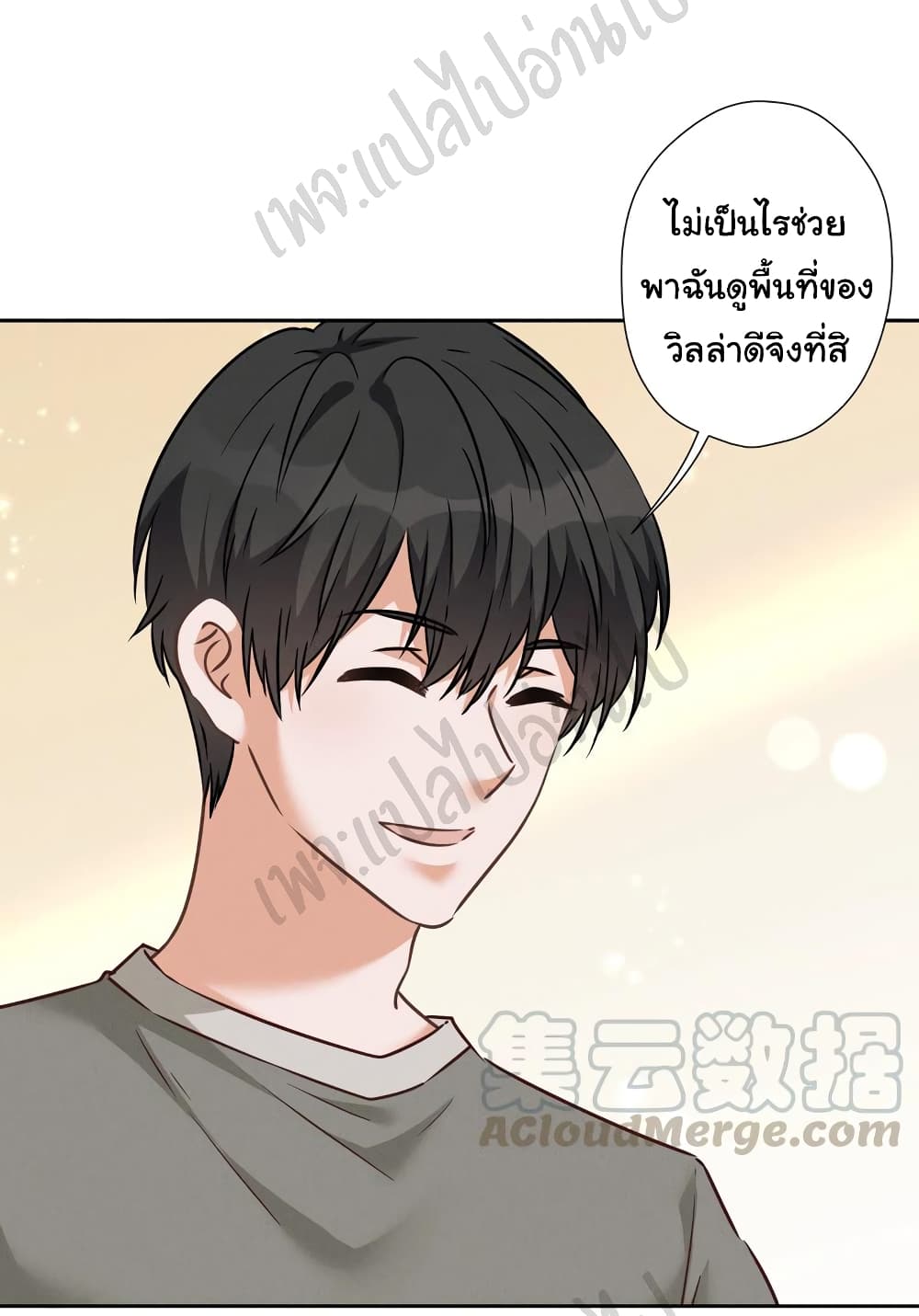 Lu Feng is the Best Son in law 89 13