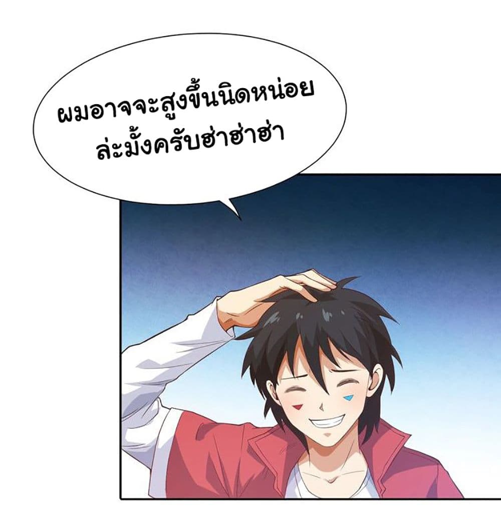 ULTIMATE SOLDIER 20 (55)