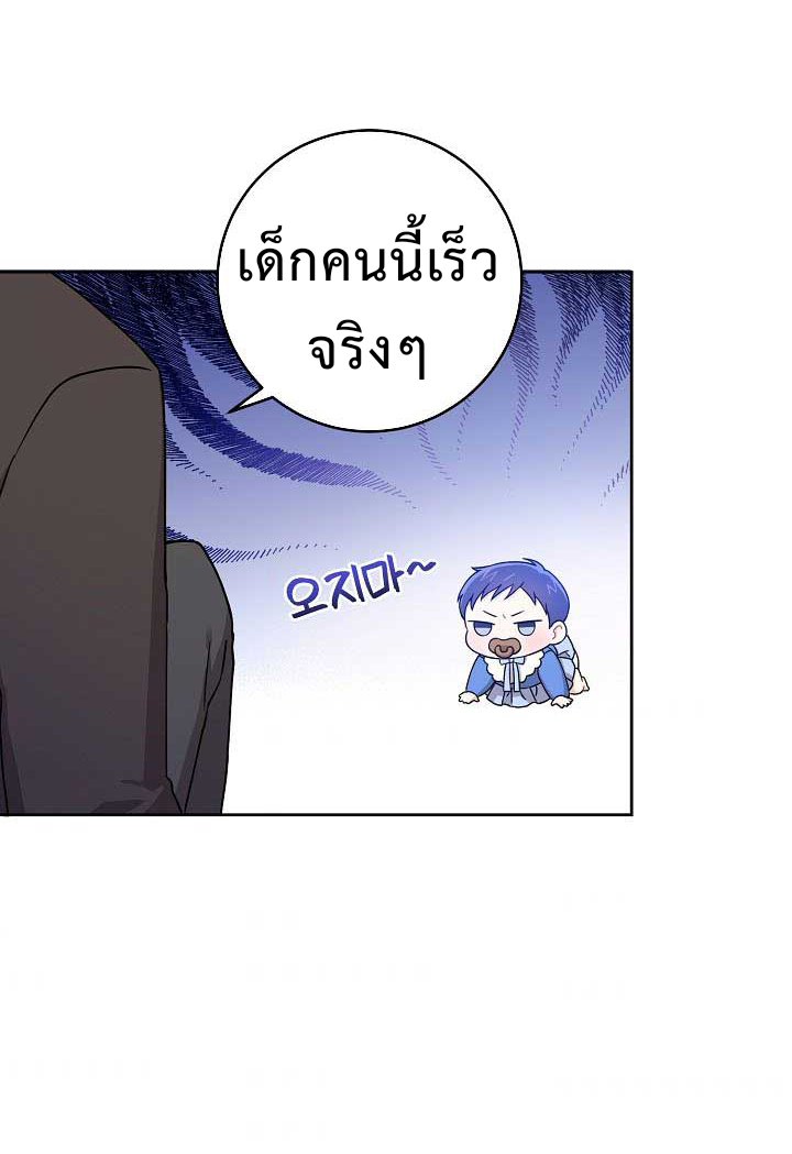 Please Give Me the Pacifier 13 (3)