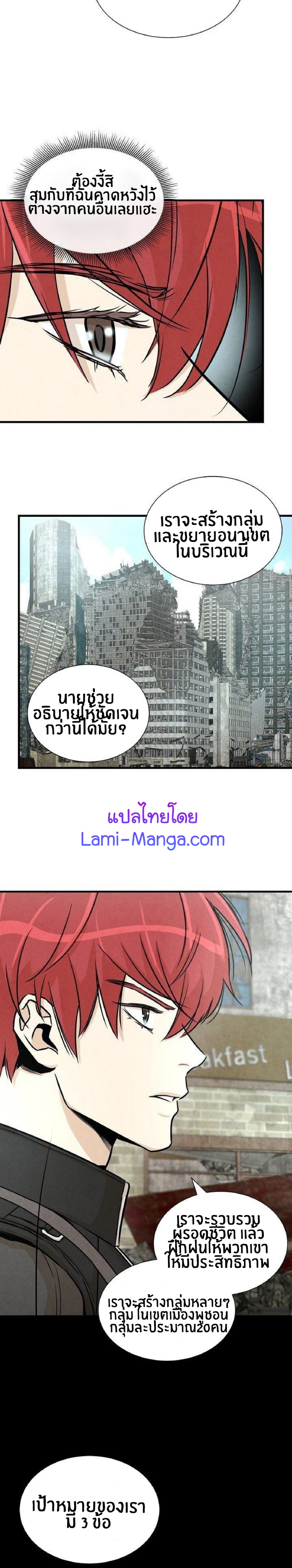 Return Survival 30 08