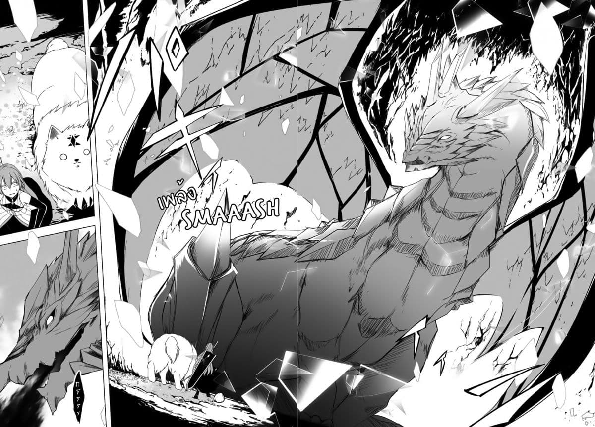 Wanwan Monogatari ตอนที่ 11 (23)