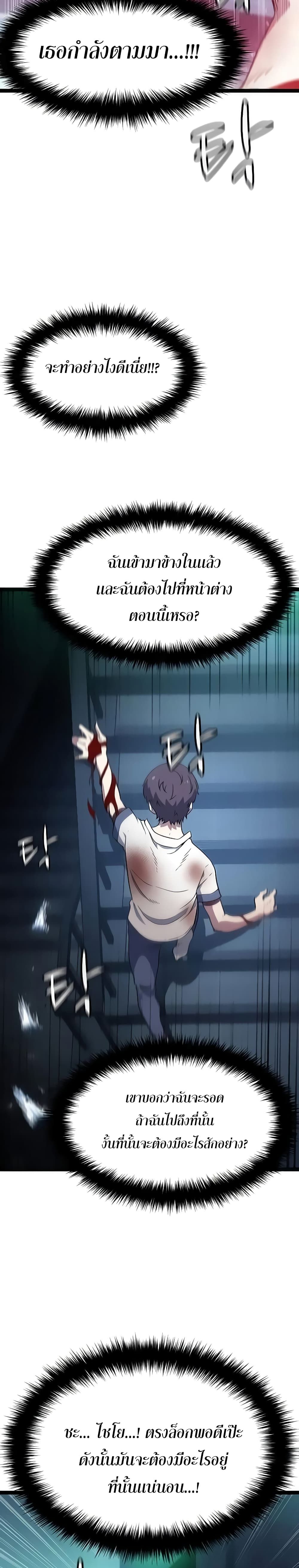 Hitpoint 4 28