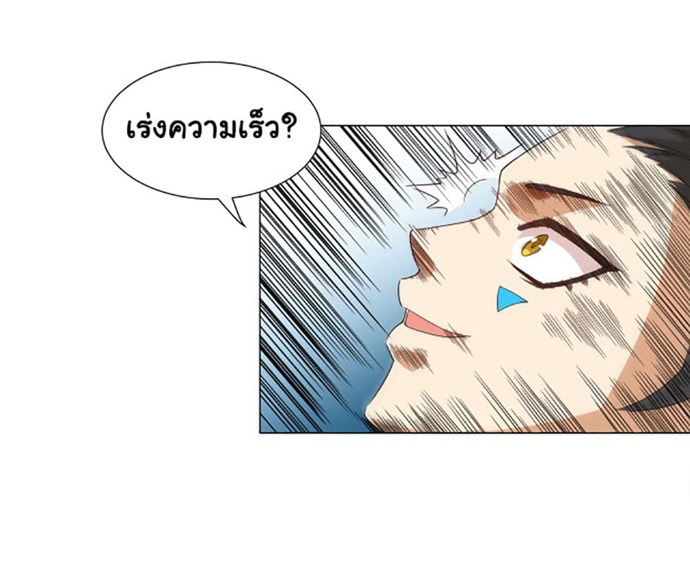 ULTIMATE SOLDIER 5 045