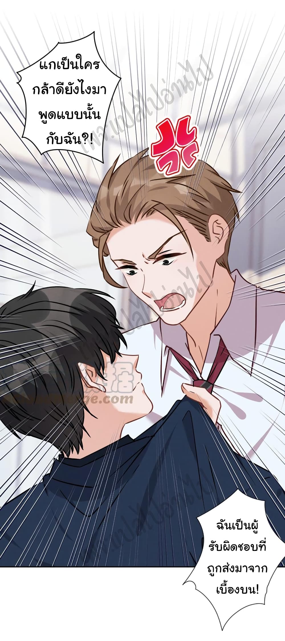 Lu Feng is the Best Son in law 85 02