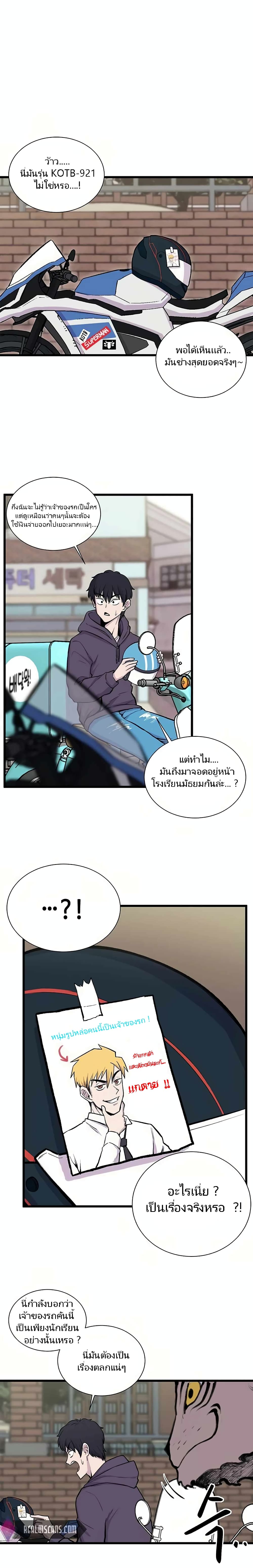 Born to Be God 1 (21)