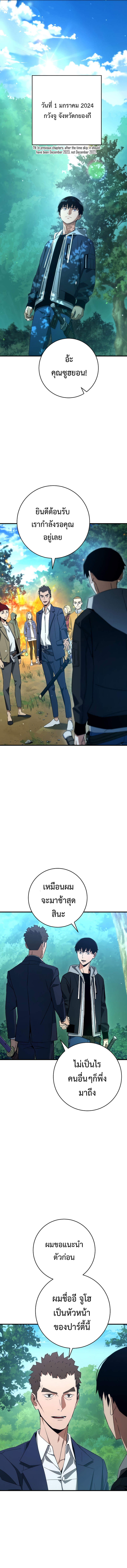 The Hero Returns 15 (5)