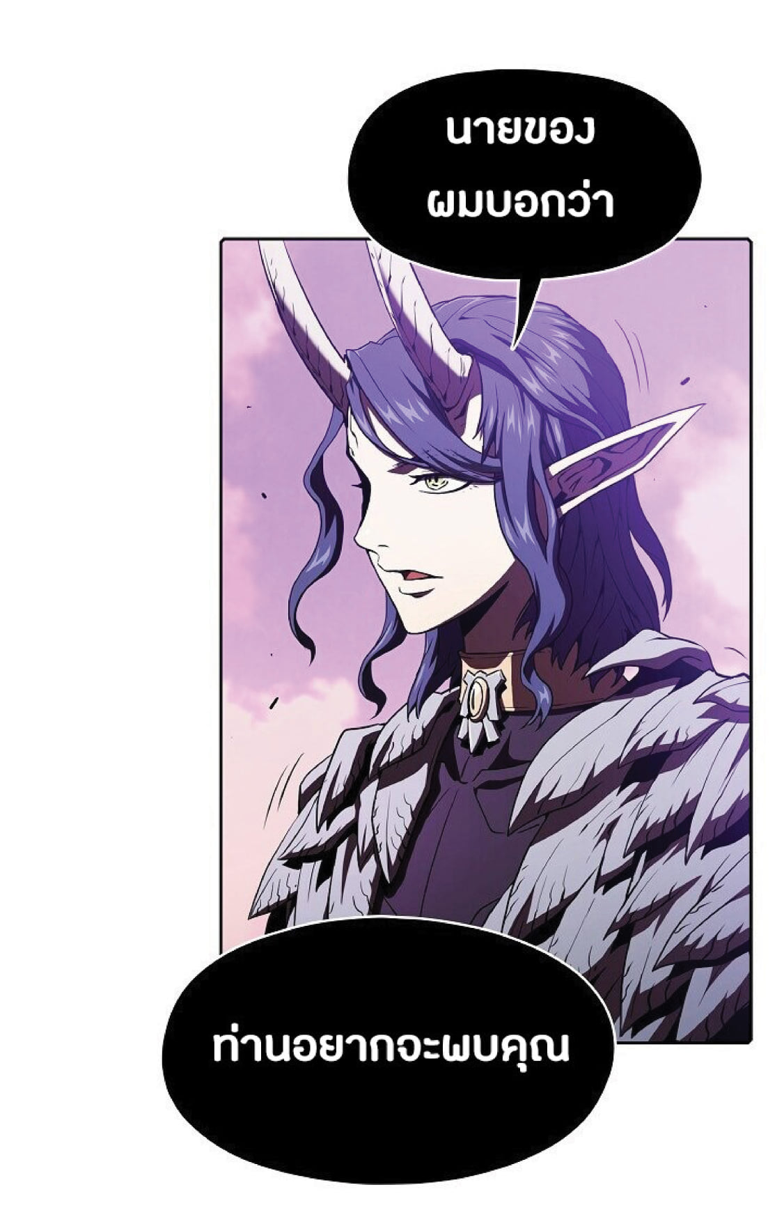 The Constellation That Returned From Hell 20 (32)