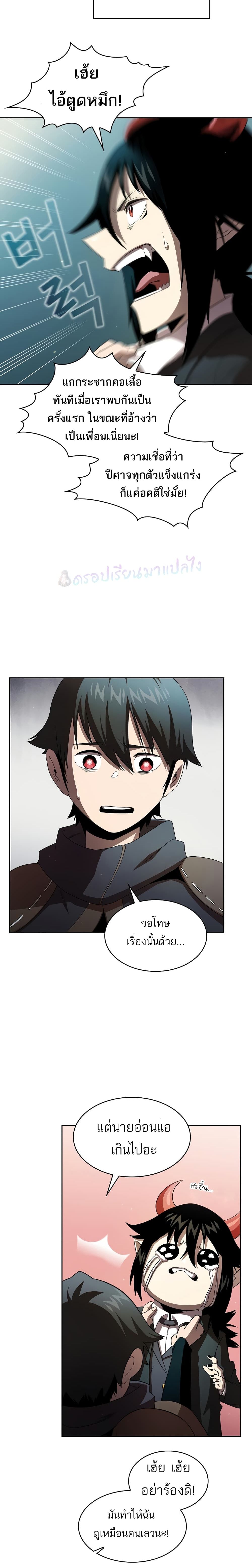 Is This Hero for Real 21 (17)