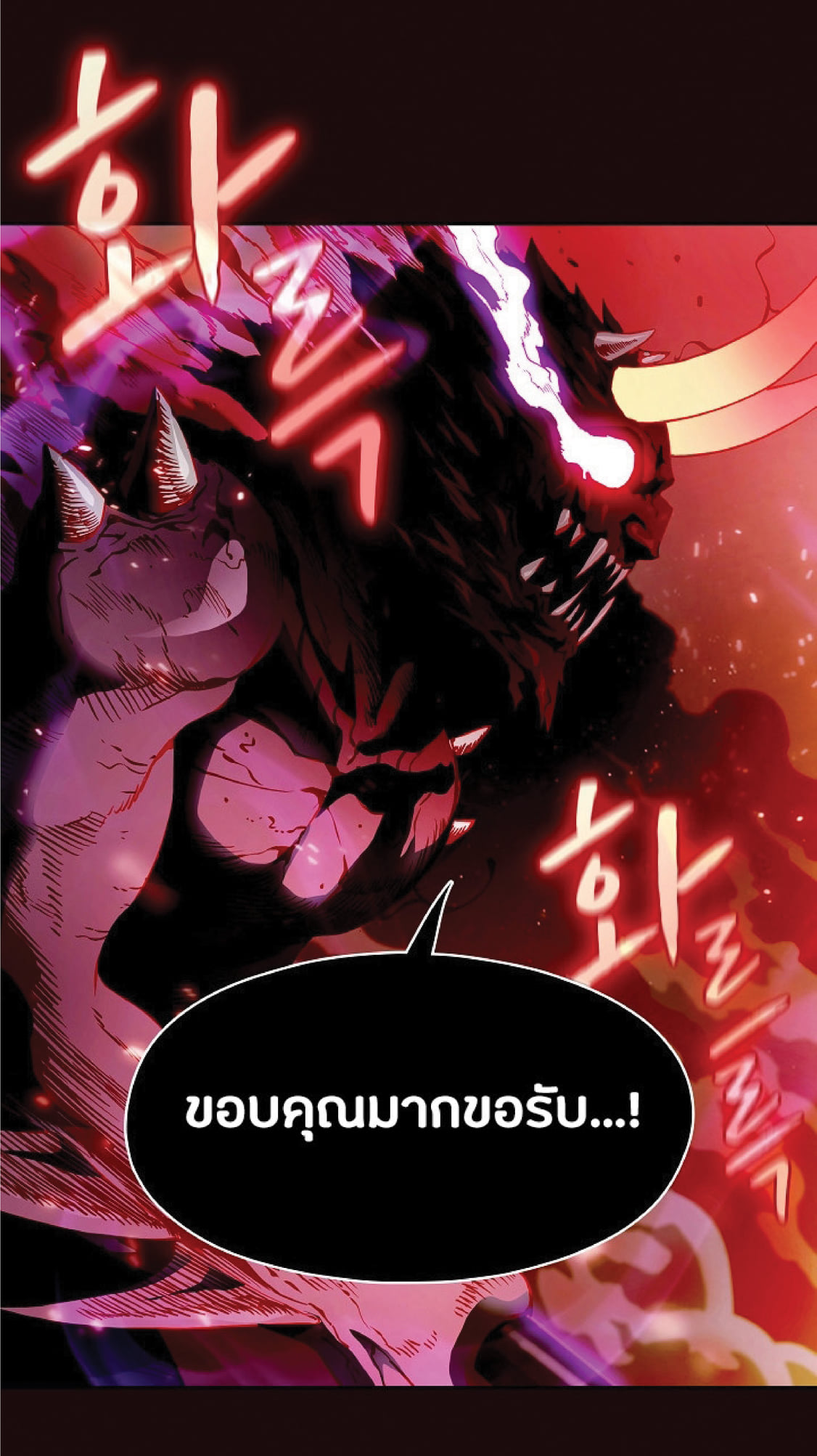 The Constellation That Returned From Hell 14 (26)