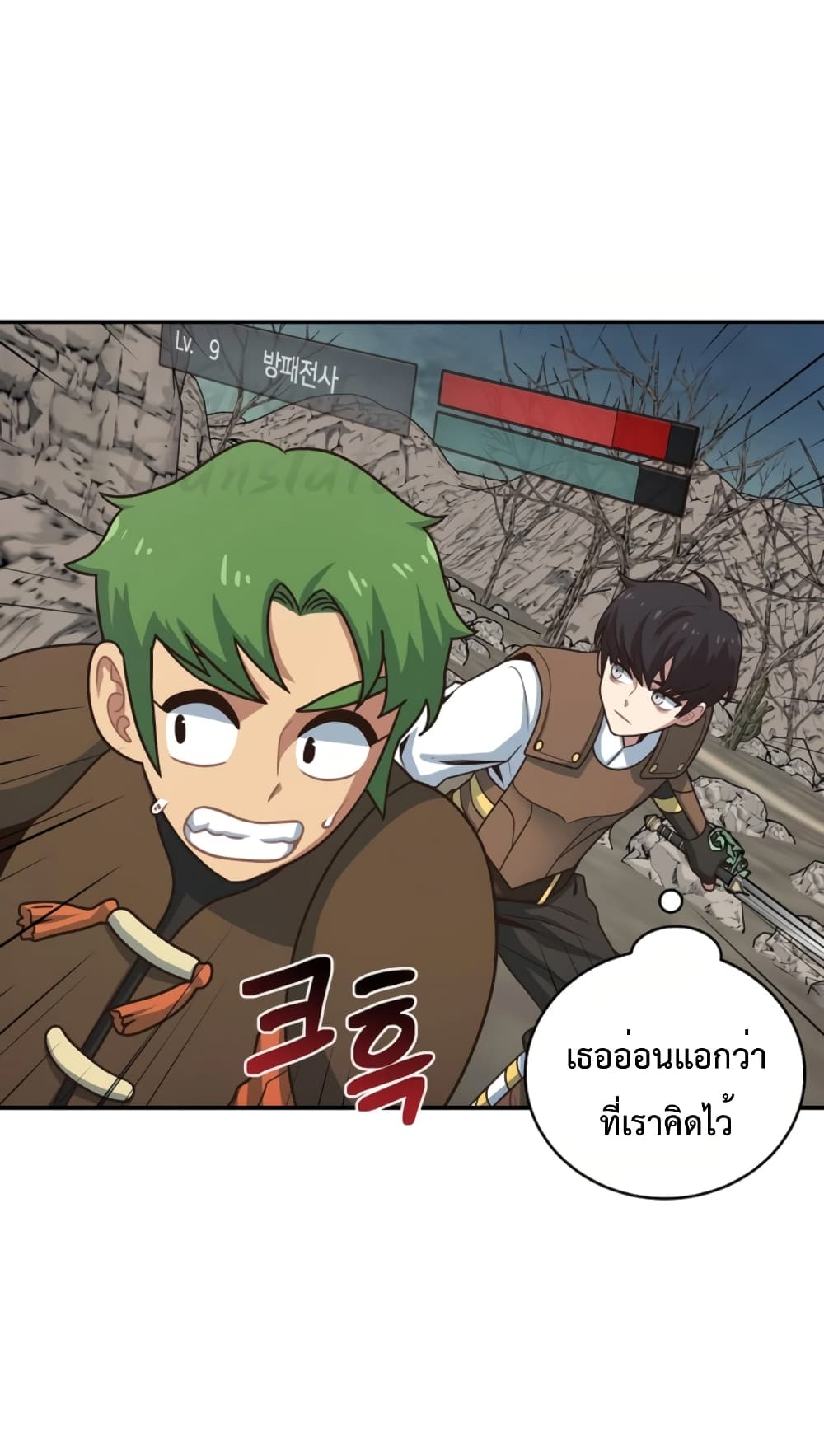 One in Seven Billion Irregular ตอนที่ 9 (17)
