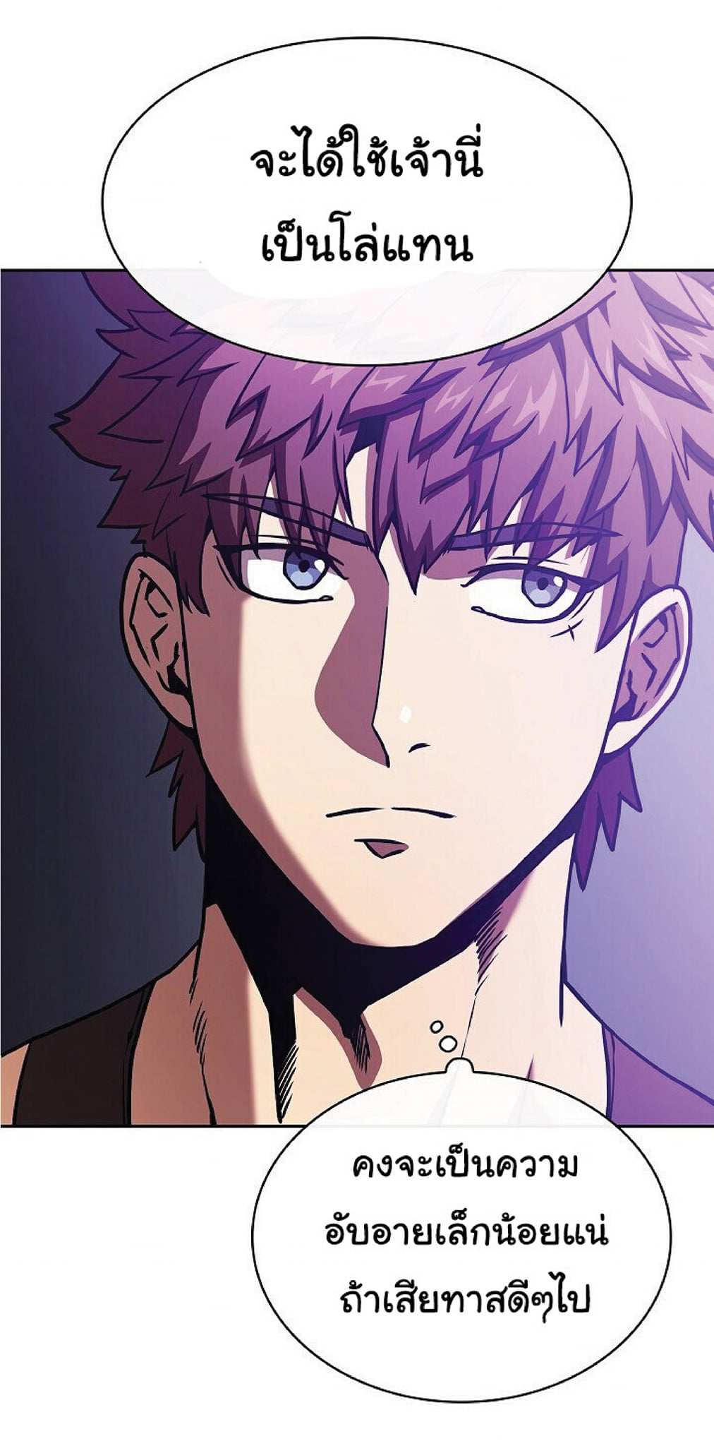 The Constellation That Returned From Hell 20 (64)