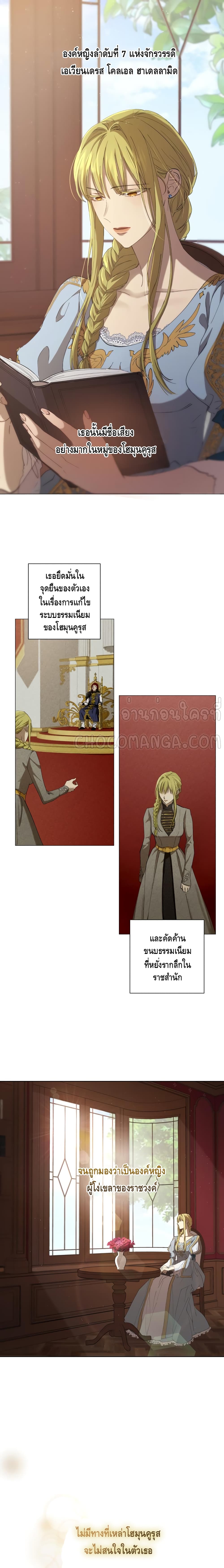 Princess Imprints 3 (1)