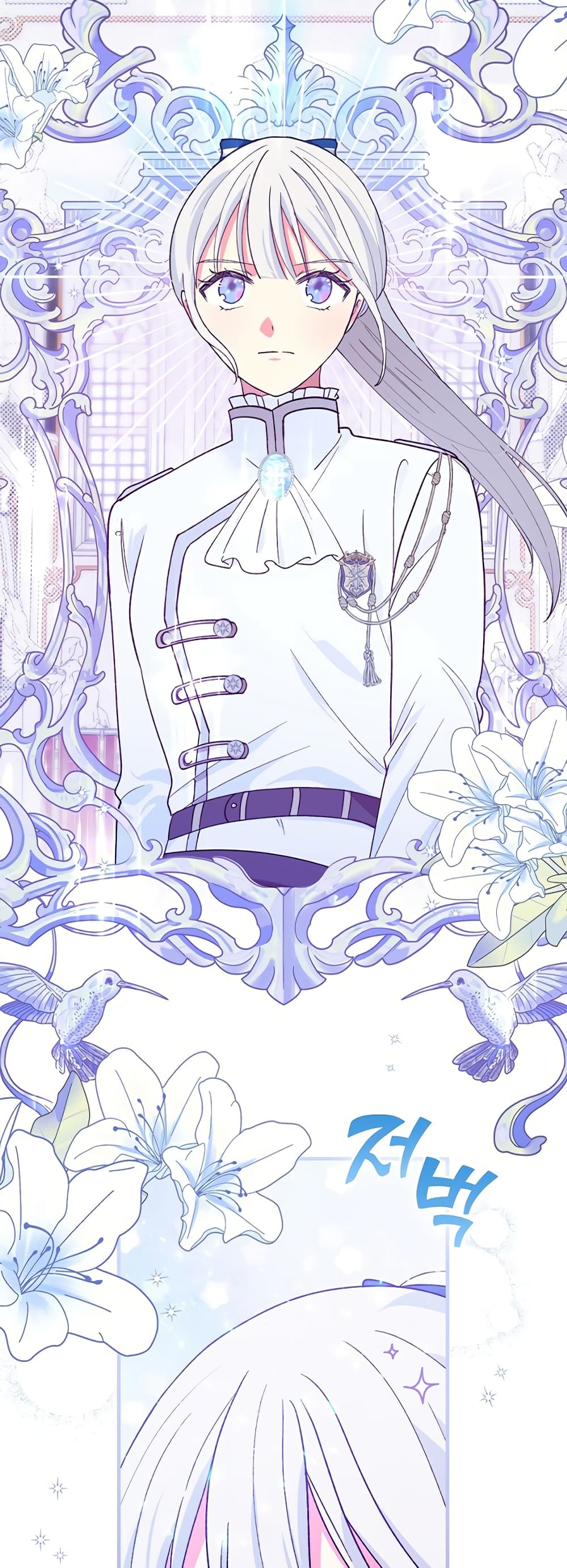 Knight of the Frozen Flower ตอนที่ 6 (36)