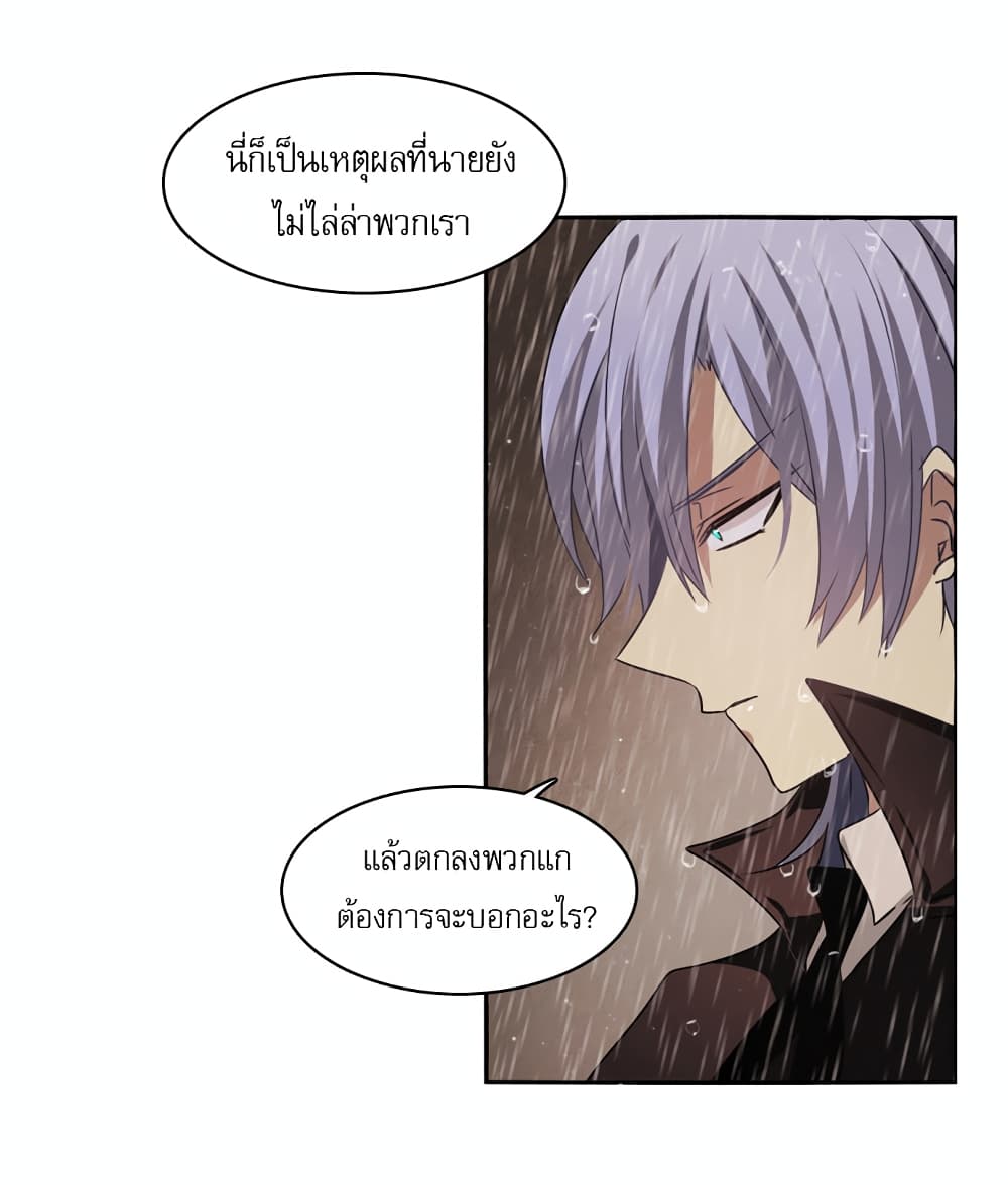 Zero Game ตอนที่ 13 (15)
