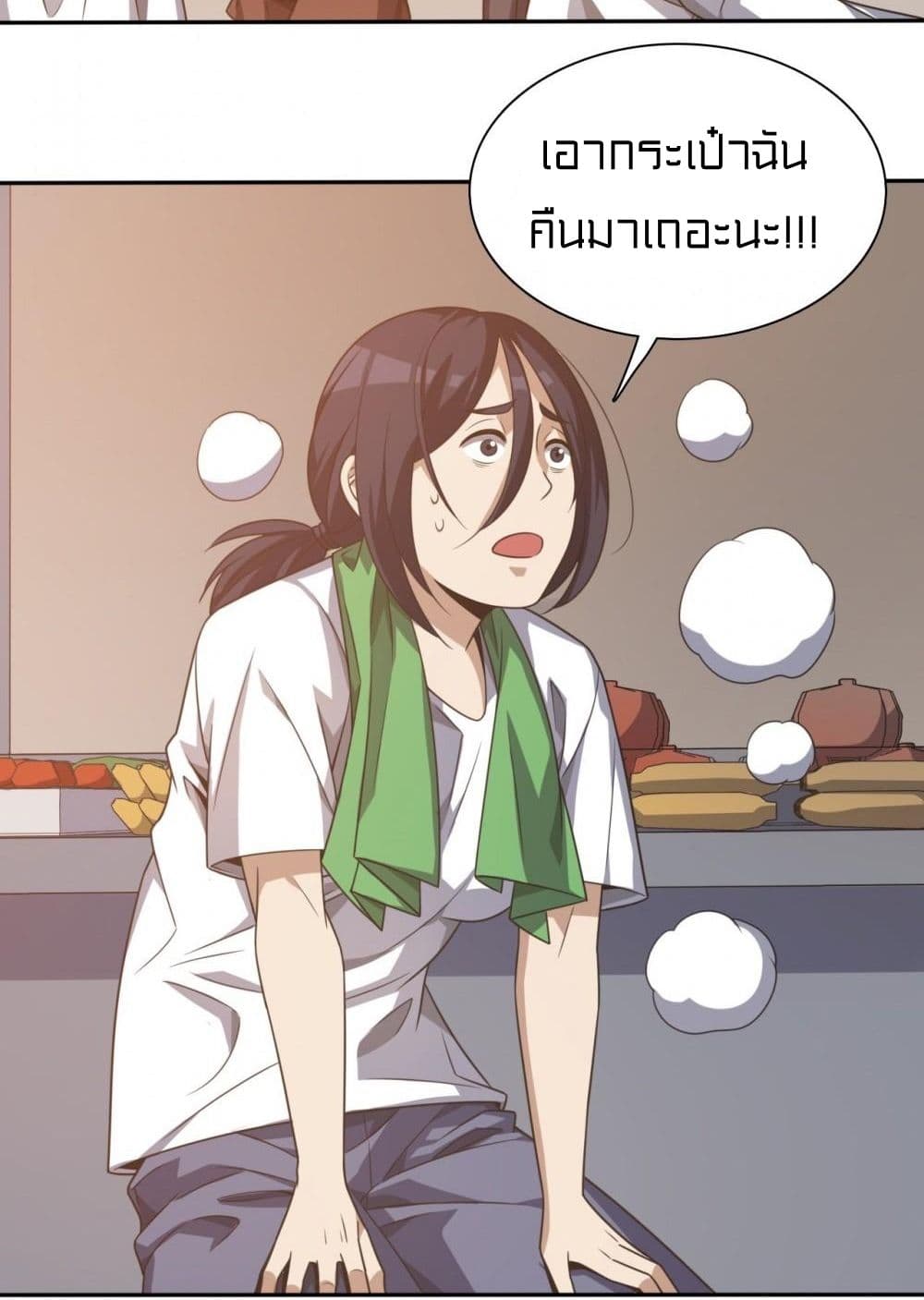 Rebirth of Legendary Doctor 7 18