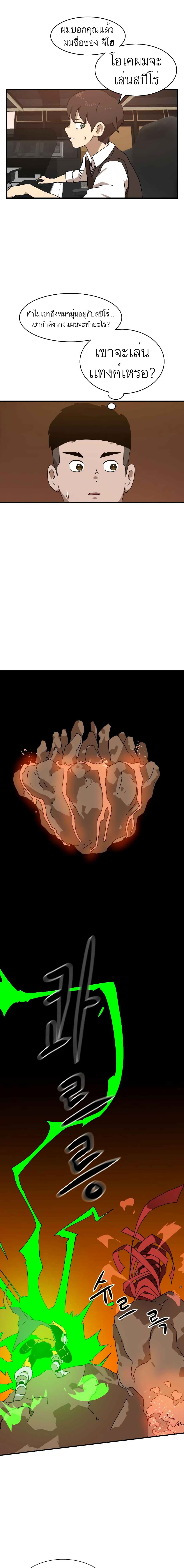 Double Click 8 09