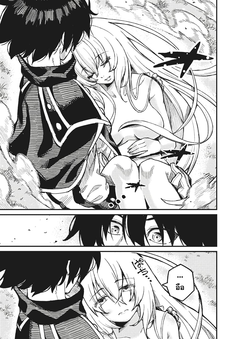 Gikou Taichi no Torikaeshi 3 (7)