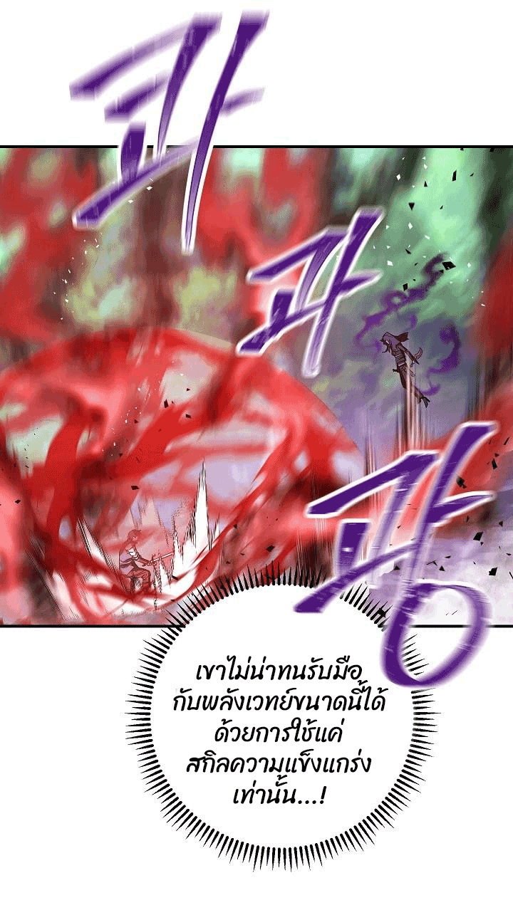The Live 76 114