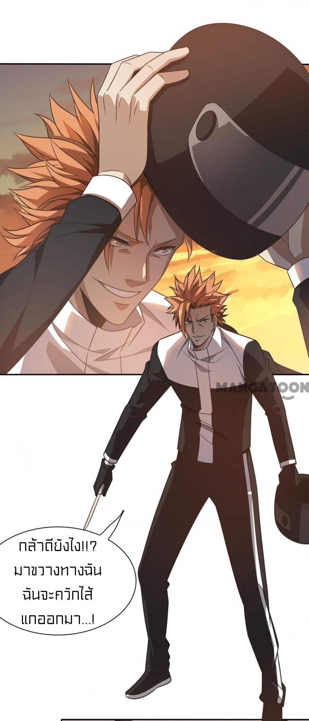 Rebirth of Legendary Doctor 7 14