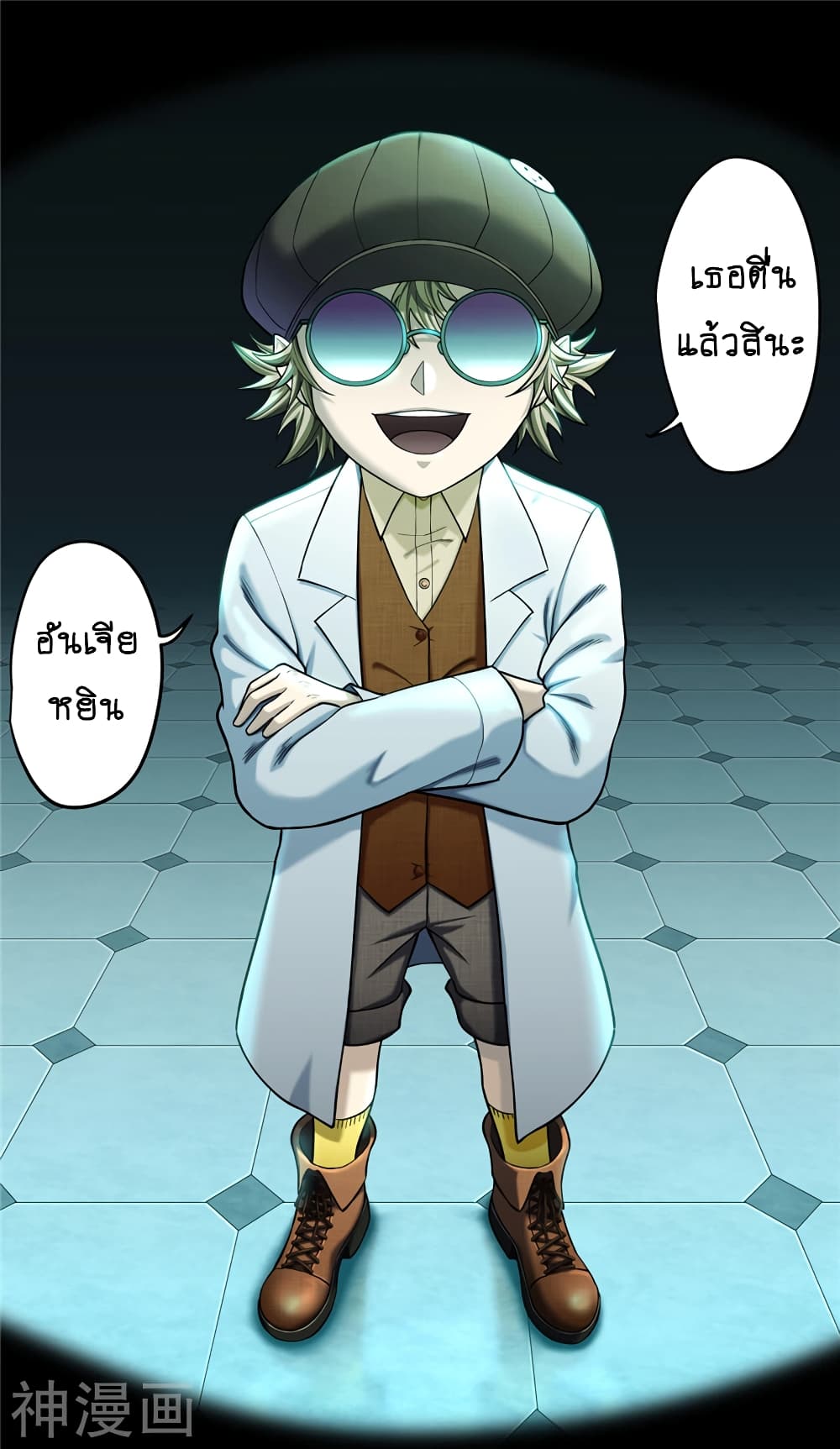 Human Invent Frankenstein 39 (15)