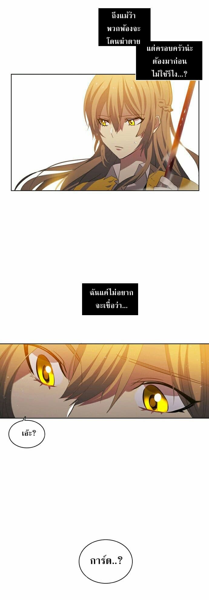 Zero Game2 29