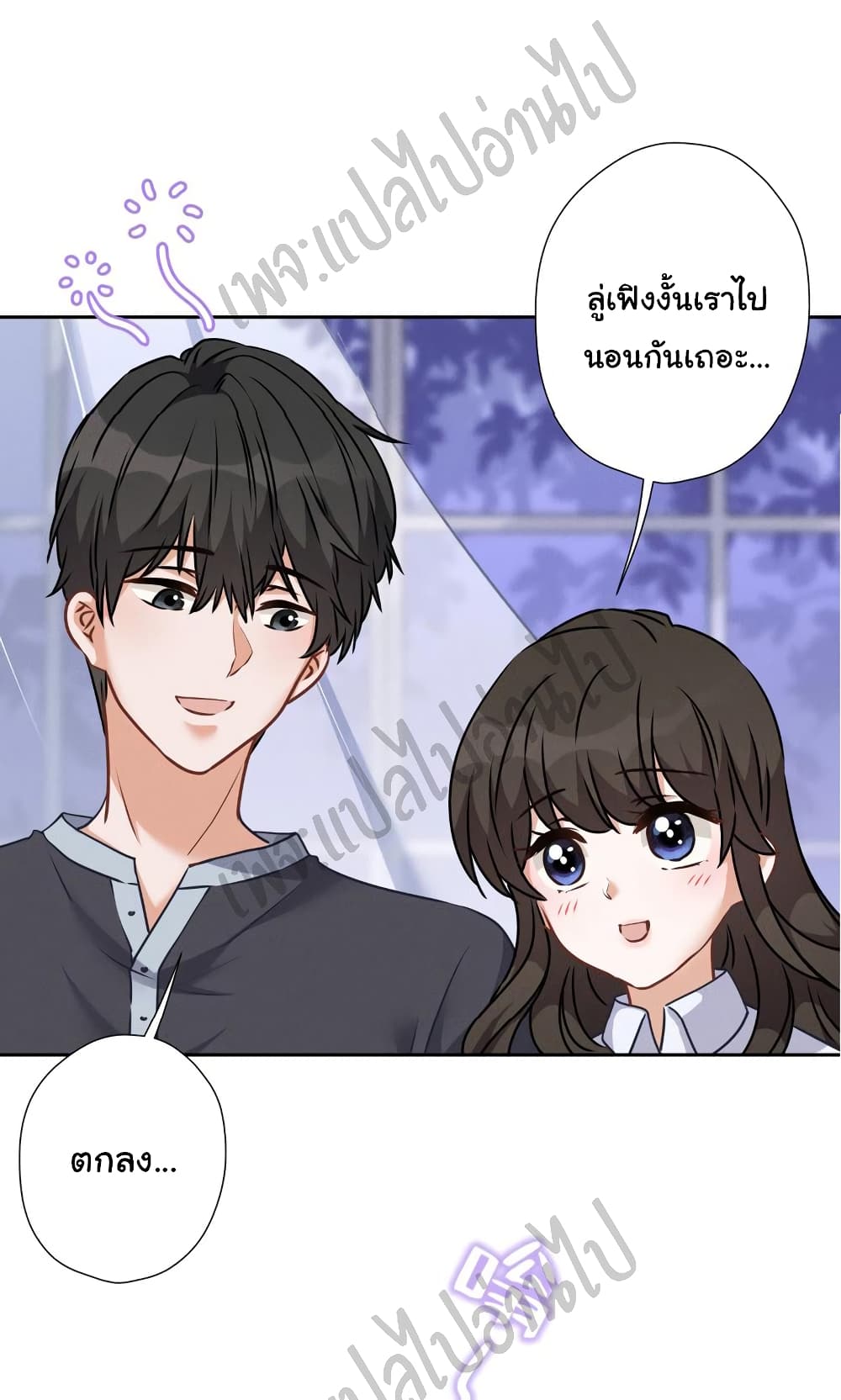 Lu Feng is the Best Son in law 82 18