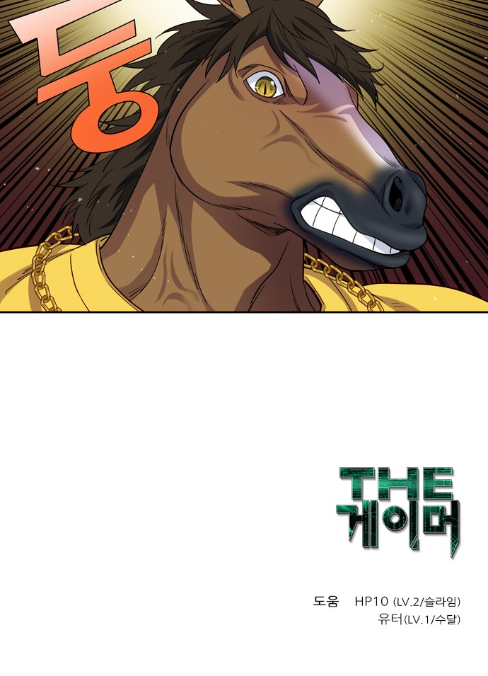 The Gamer 421 20